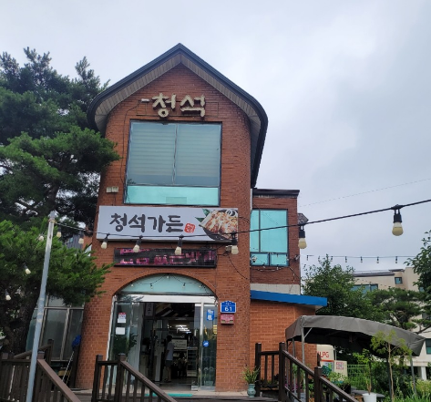 청석가든 이미지