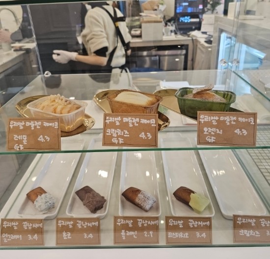 굿밀 이미지
