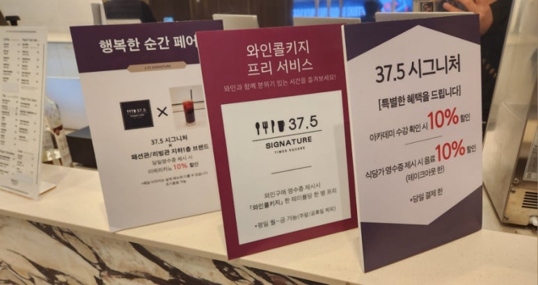 37.5브런치앤다이닝 이미지