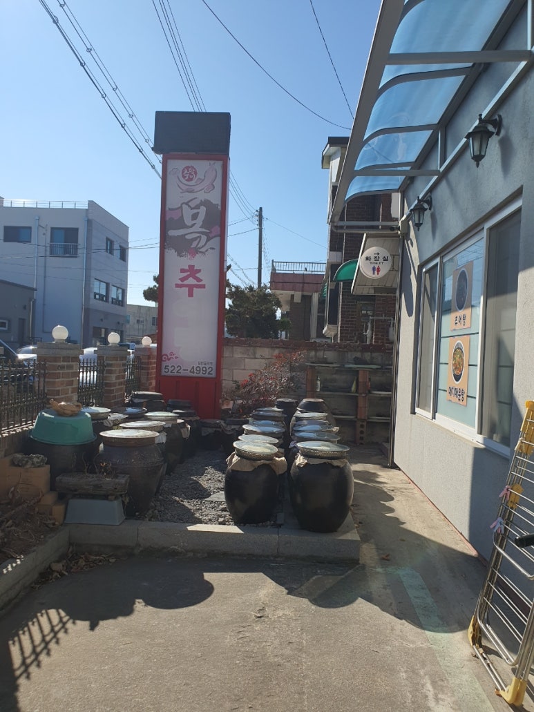 동해추어탕 이미지