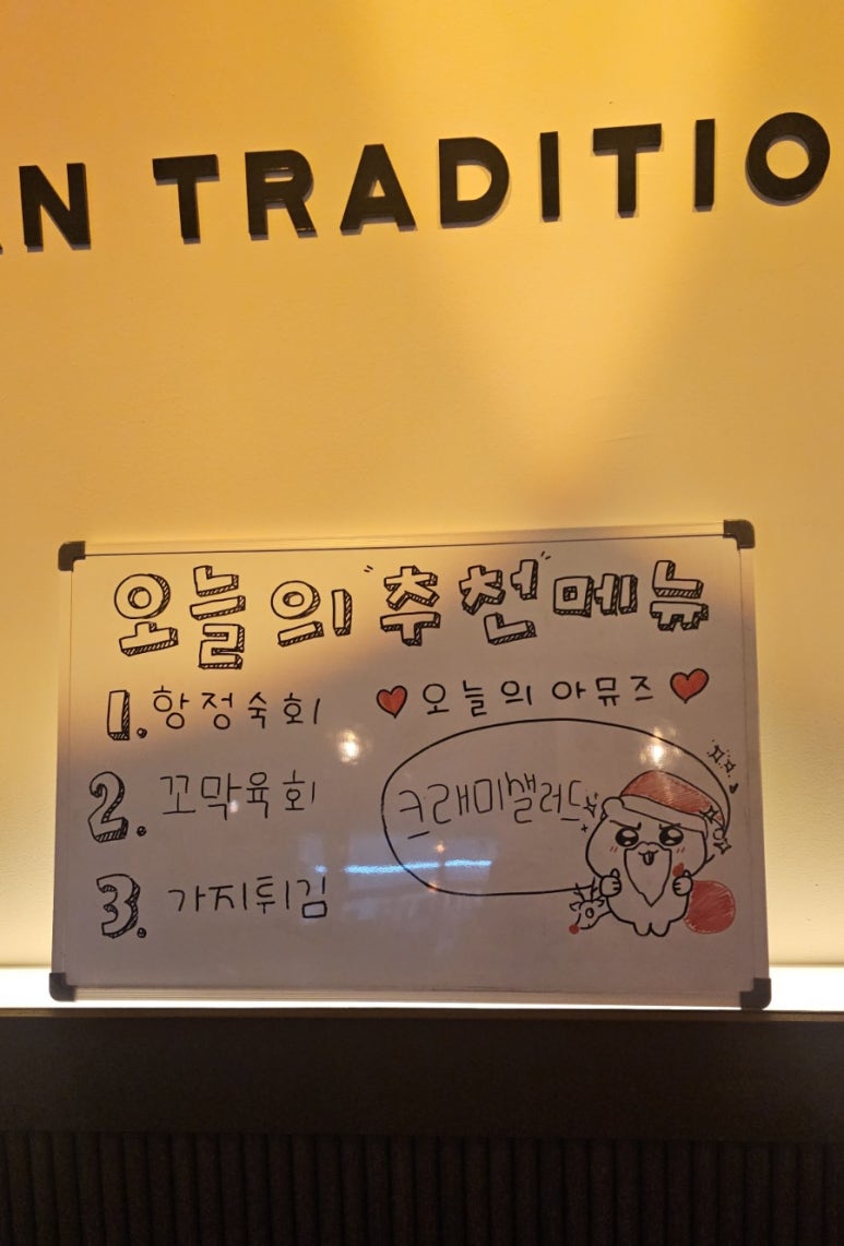 안주가모란점 이미지