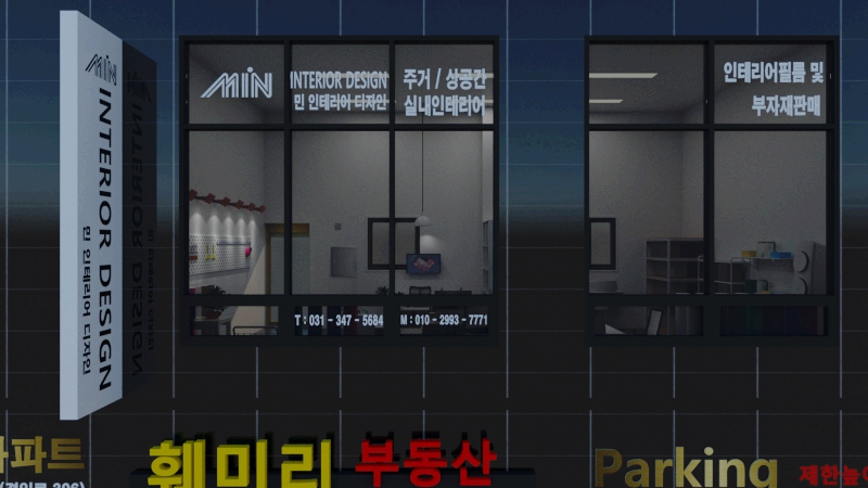 리즈인테리어디자인 이미지