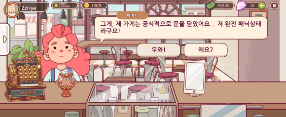 메이지커피 이미지