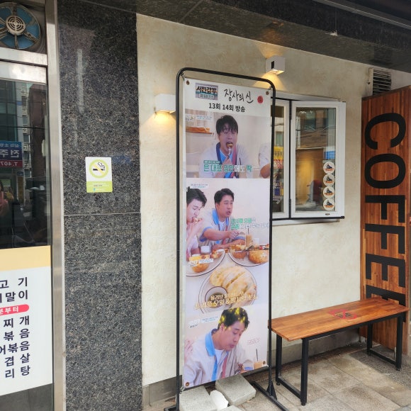 오금동베이커리 이미지