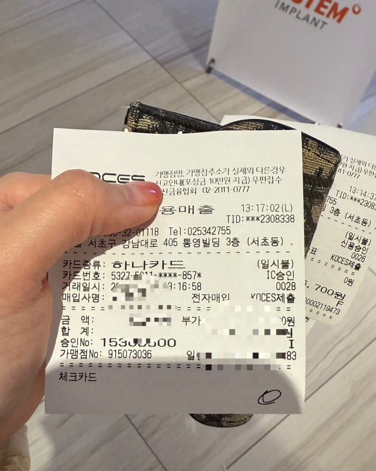 노치과의원 이미지