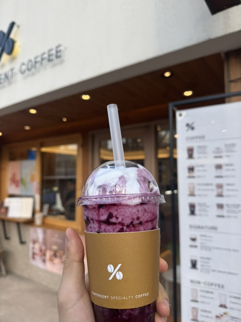 텐퍼센트커피자이점 이미지