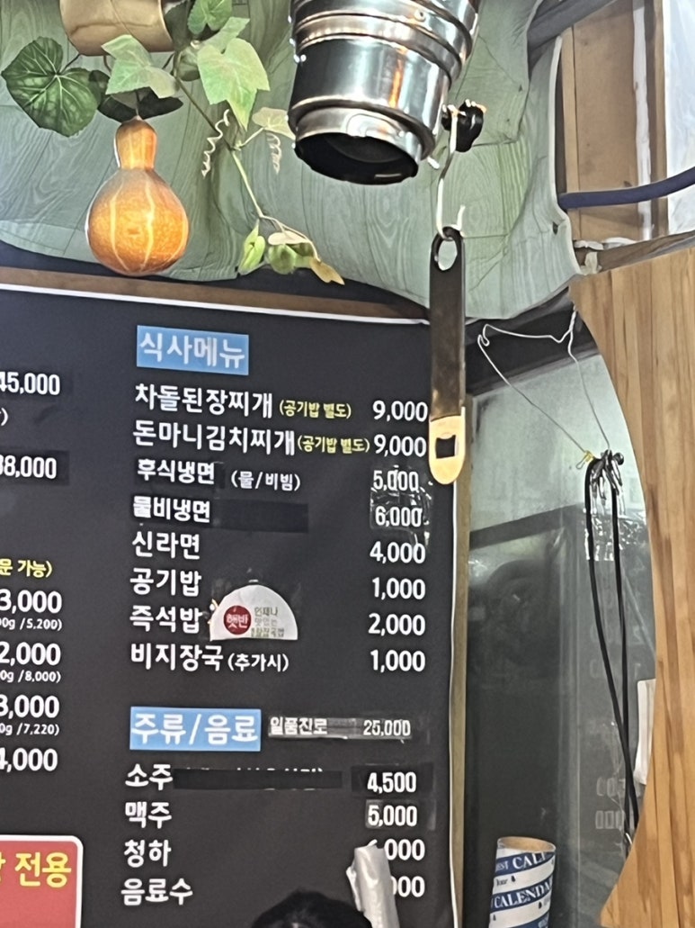 대원숯불구이 이미지