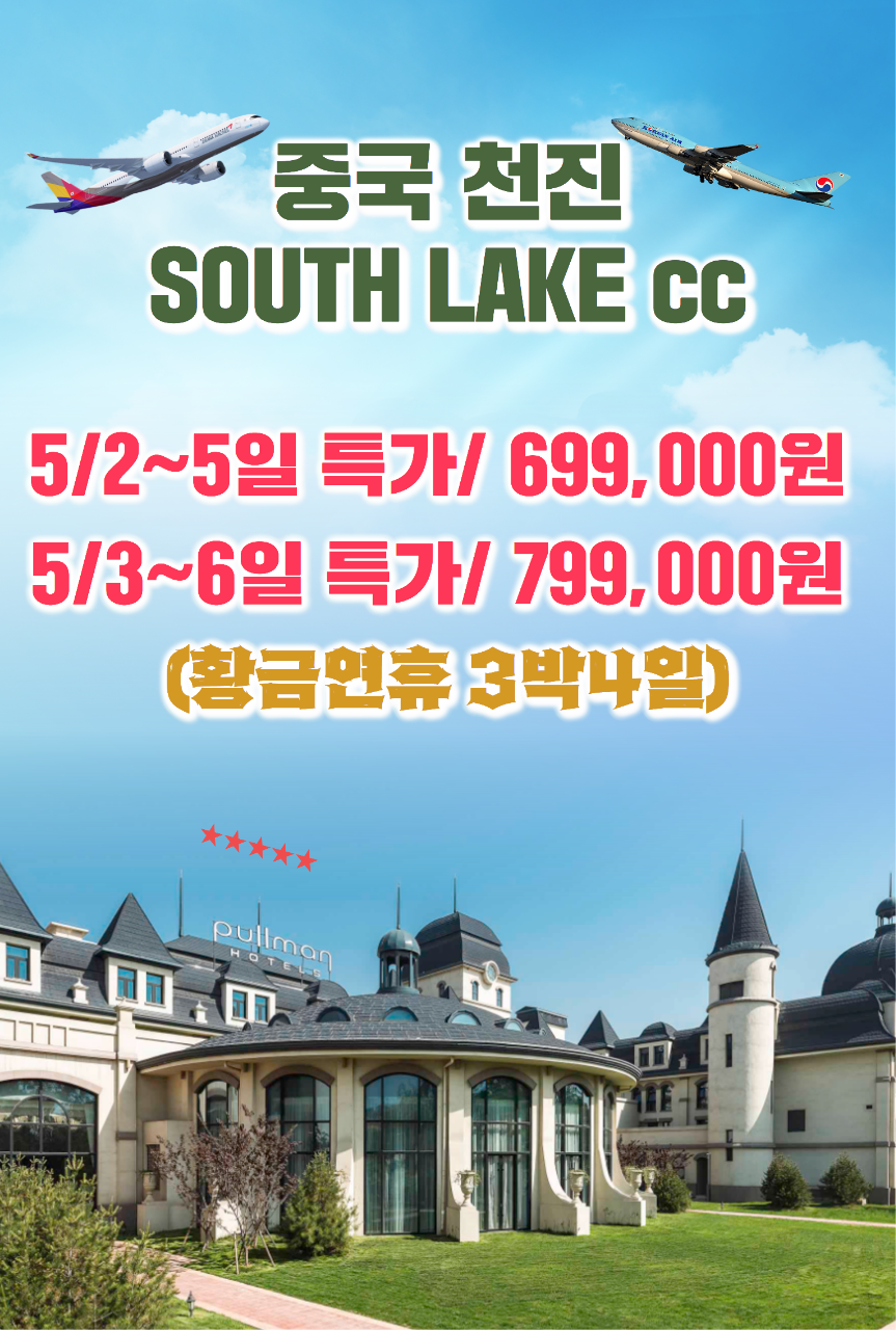 위더스골프 이미지