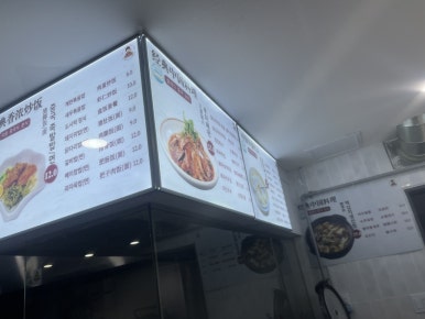 미선미식성 이미지