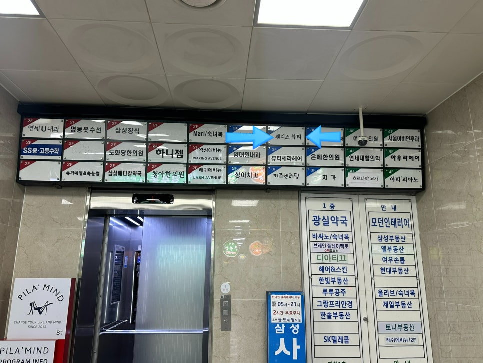 웬디스 네일 앤 왁싱 공덕점 이미지