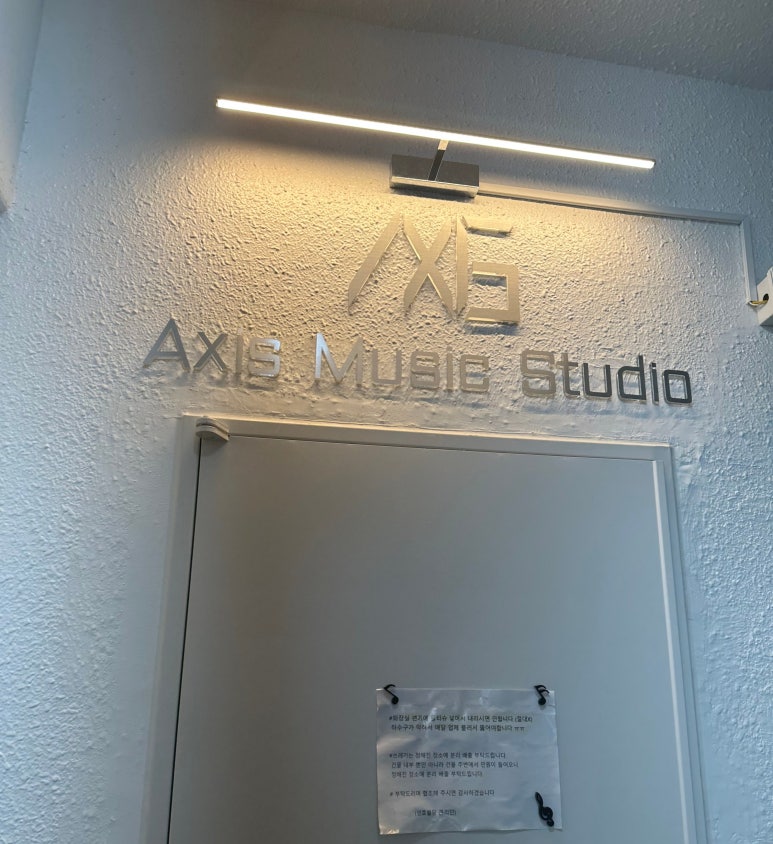 엑시스스튜디오 이미지