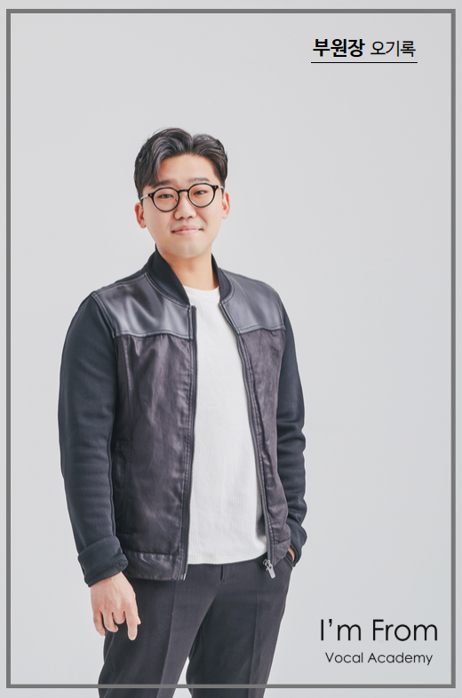 가왕노래학원 이미지