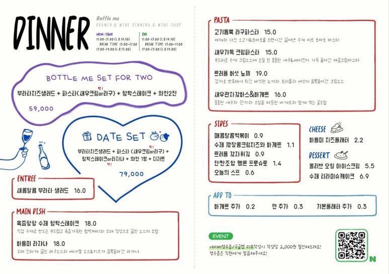 바틀 이미지