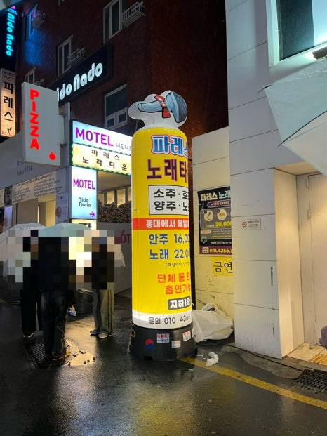 애플노래타운 이미지