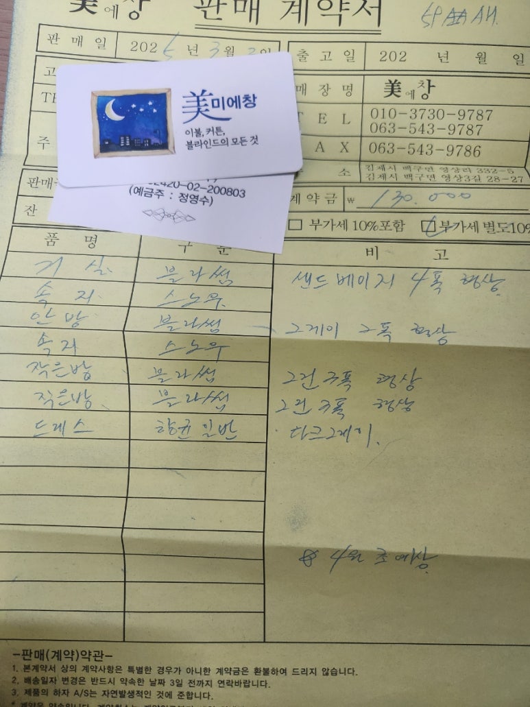 미에창 이미지