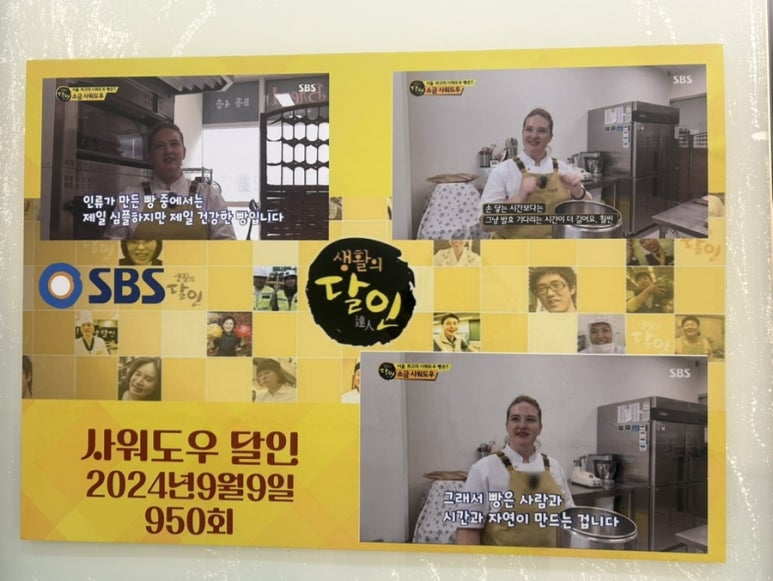 안나&브레드 이미지
