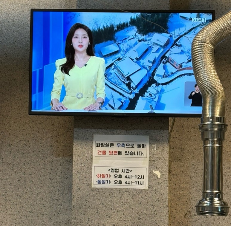 숯불과 연탄불 이미지