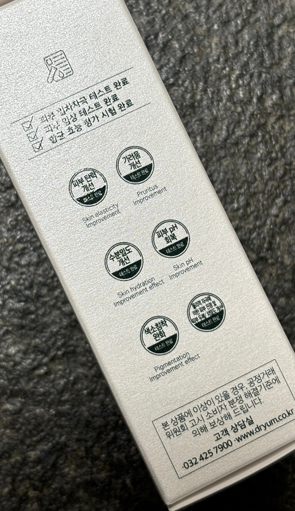 닥터윰 이미지