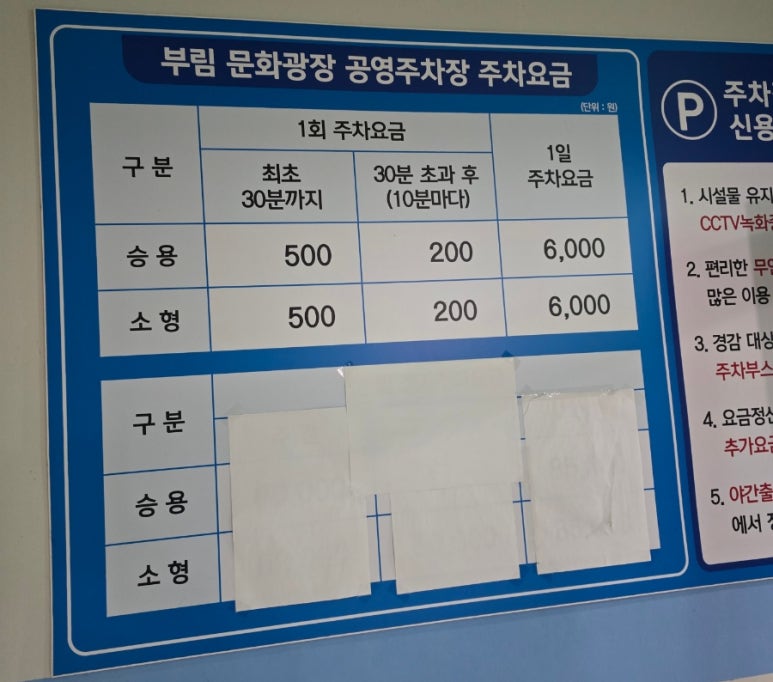 부림분식 이미지