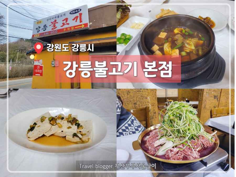 주연반찬 이미지