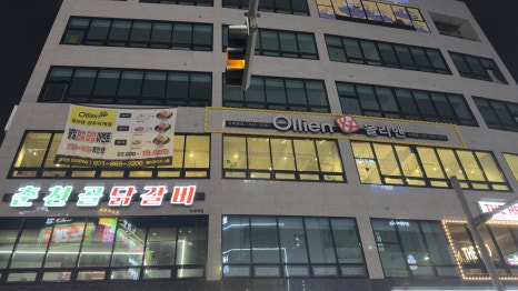 올리앤 양주덕계점 이미지