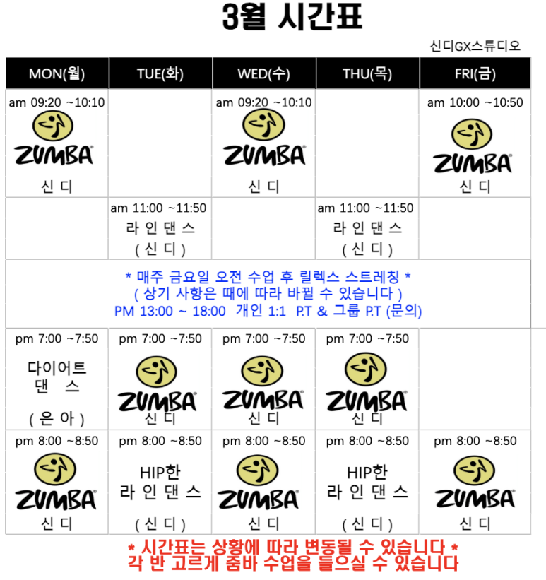 신디스튜디오 이미지