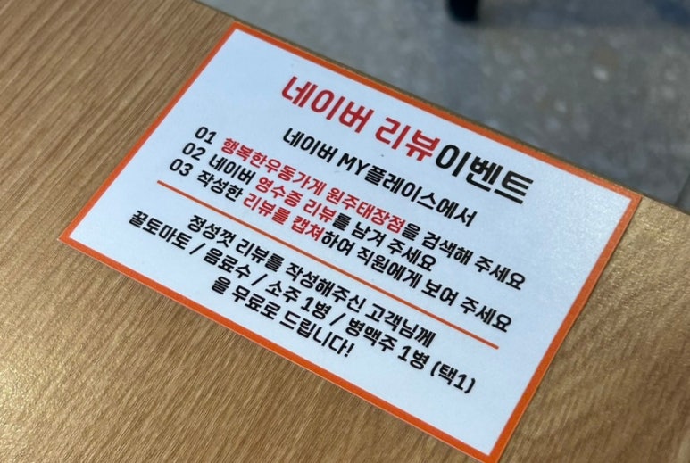 태장밥집 이미지