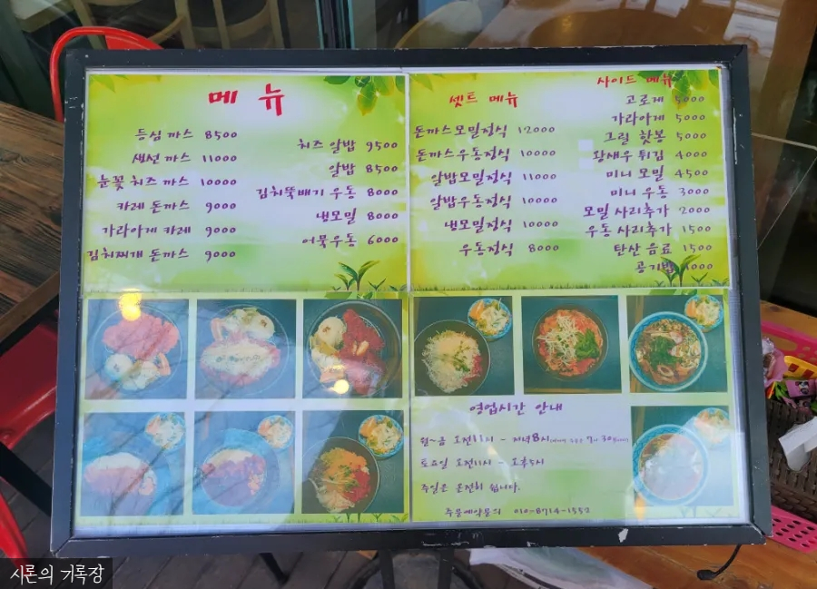 곰씨부엌 이미지