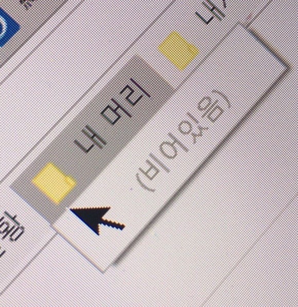 주댕 이미지
