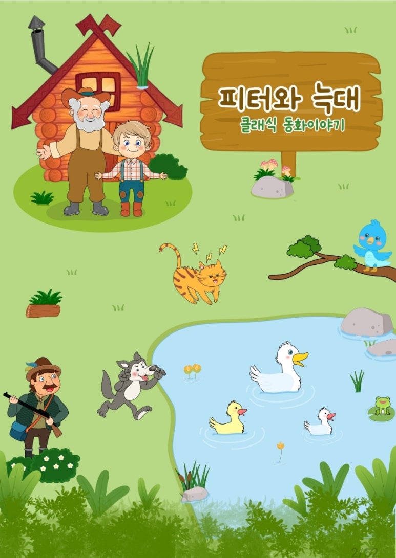 소리숲피아노학원 이미지