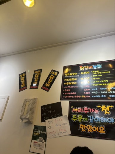 성내상회 이미지