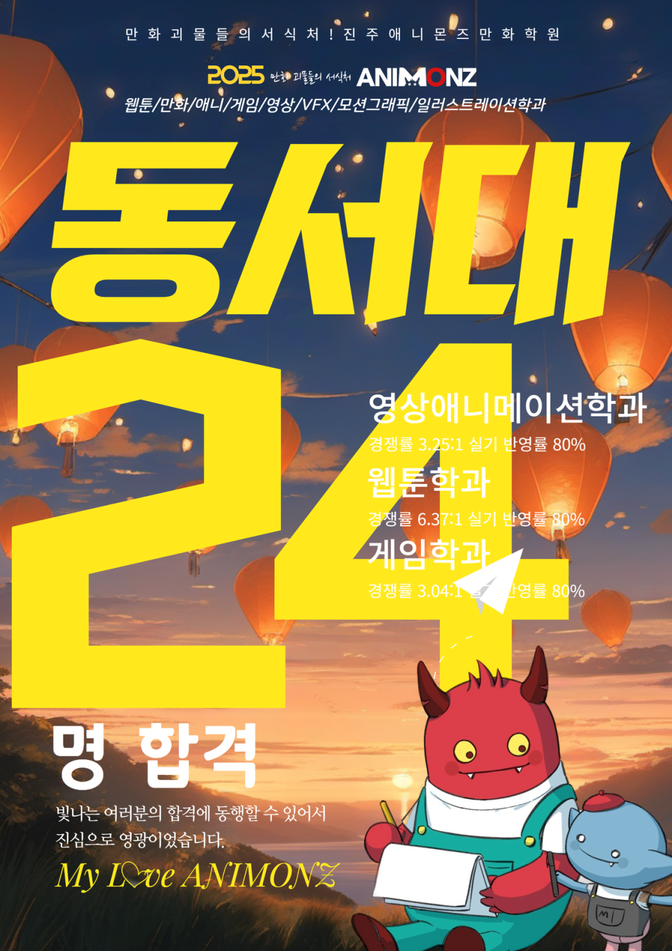 진주컴퓨터학원 이미지