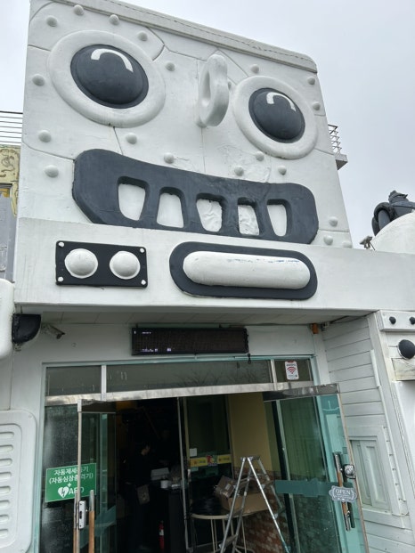 북앤토이 이미지