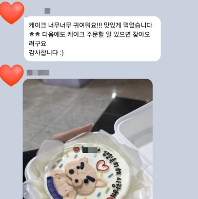 일공일삼(1013) 이미지