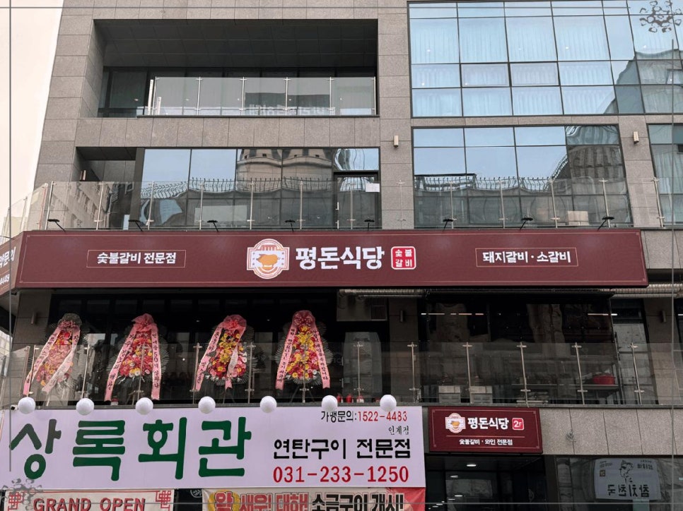 제돈식당 이미지