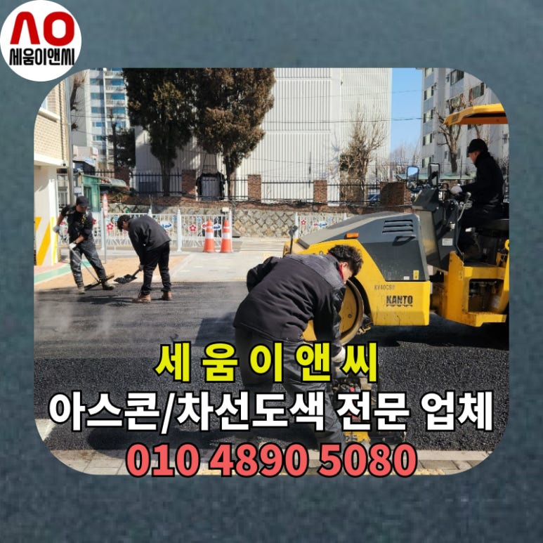 세움이앤씨 이미지