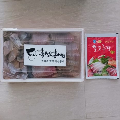 흑산식품 이미지