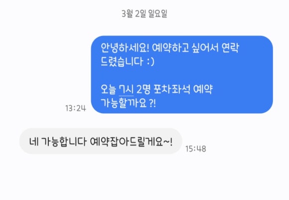 돌우물집 이미지