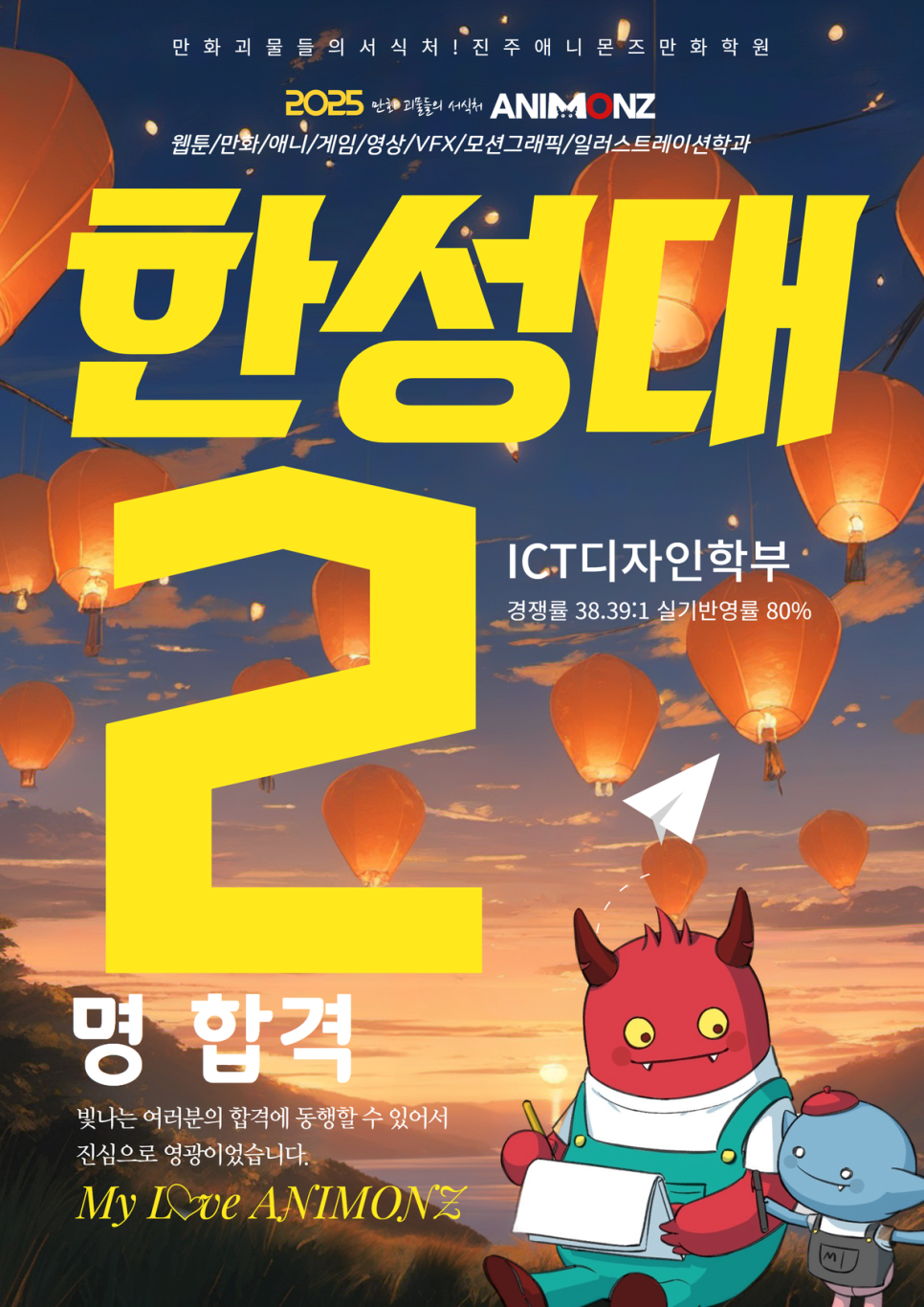 진주컴퓨터학원 이미지
