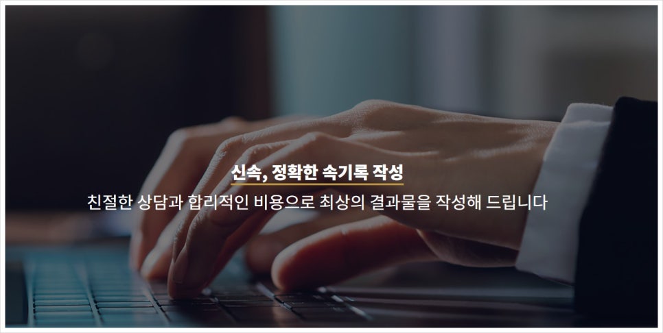 법무법인푸른 이미지