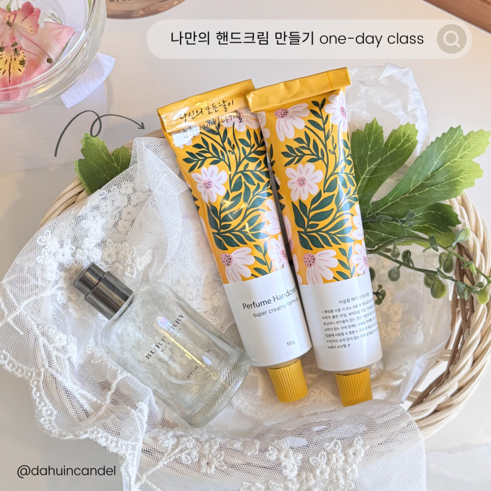 다흰공방 이미지