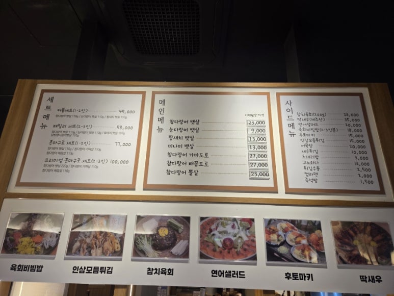 참치말자 이미지
