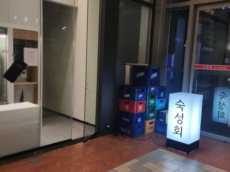 정바다용호동횟집부산숙성회 이미지