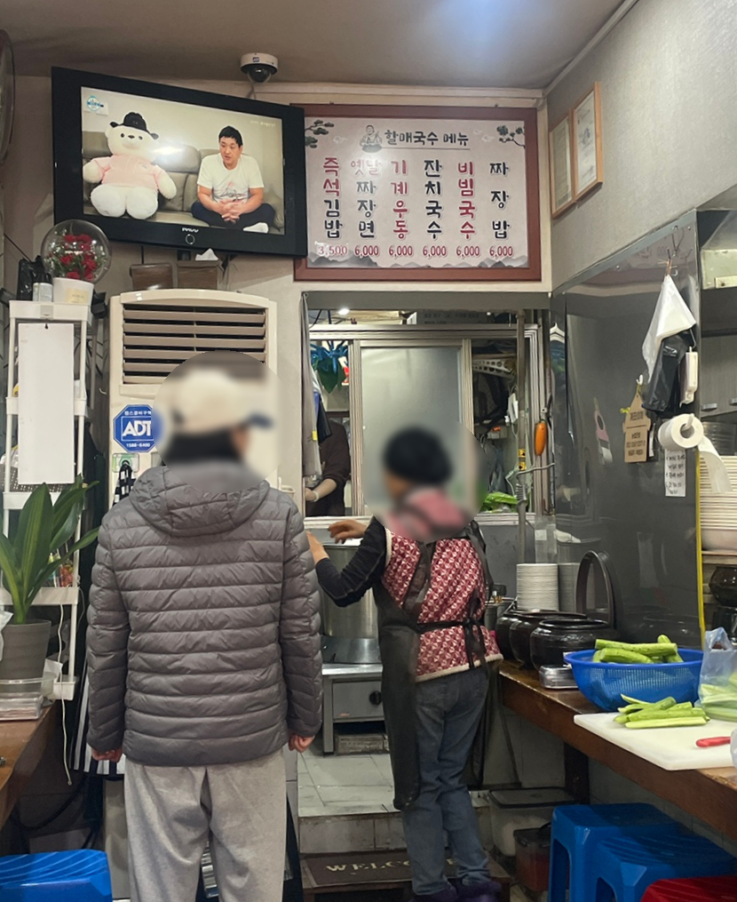 옛날우동잔치국수 이미지