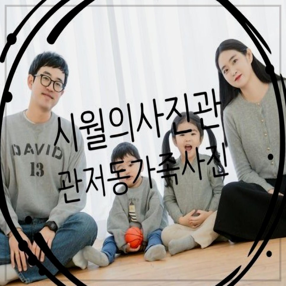 사진관;시월 이미지