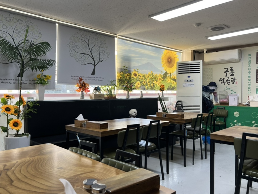 구룡닭곰탕 사진 8