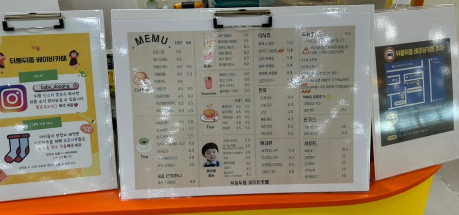 뒤뚱뒤뚱베이비카페 이미지