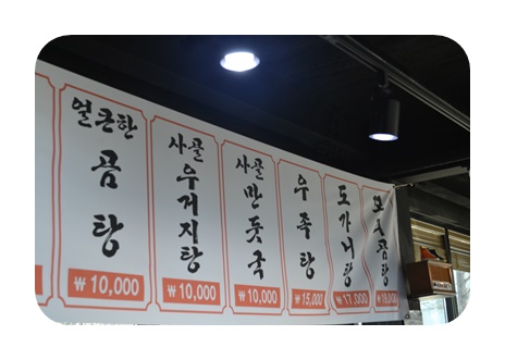 먹어보니맛집 이미지