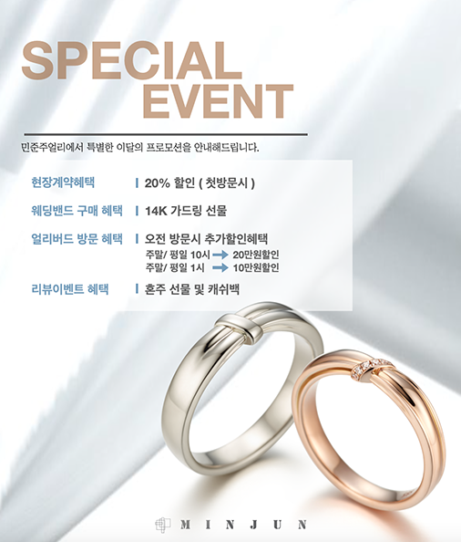 청담주얼리 이미지