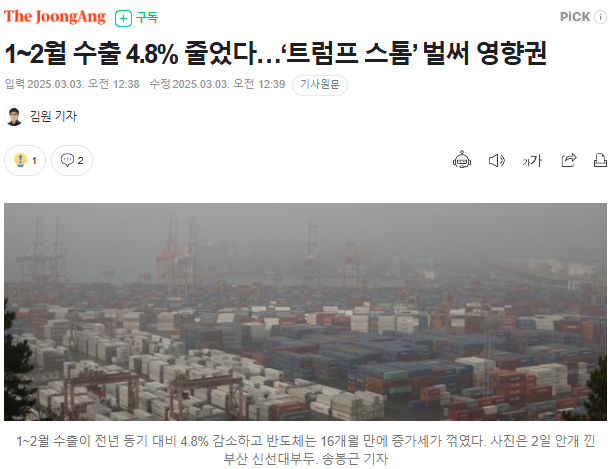 서울보증보험(주) 이미지